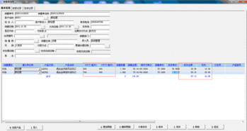 定制非標智能ERP管理系統 驅動企業業務系統個性化與智能化升級
